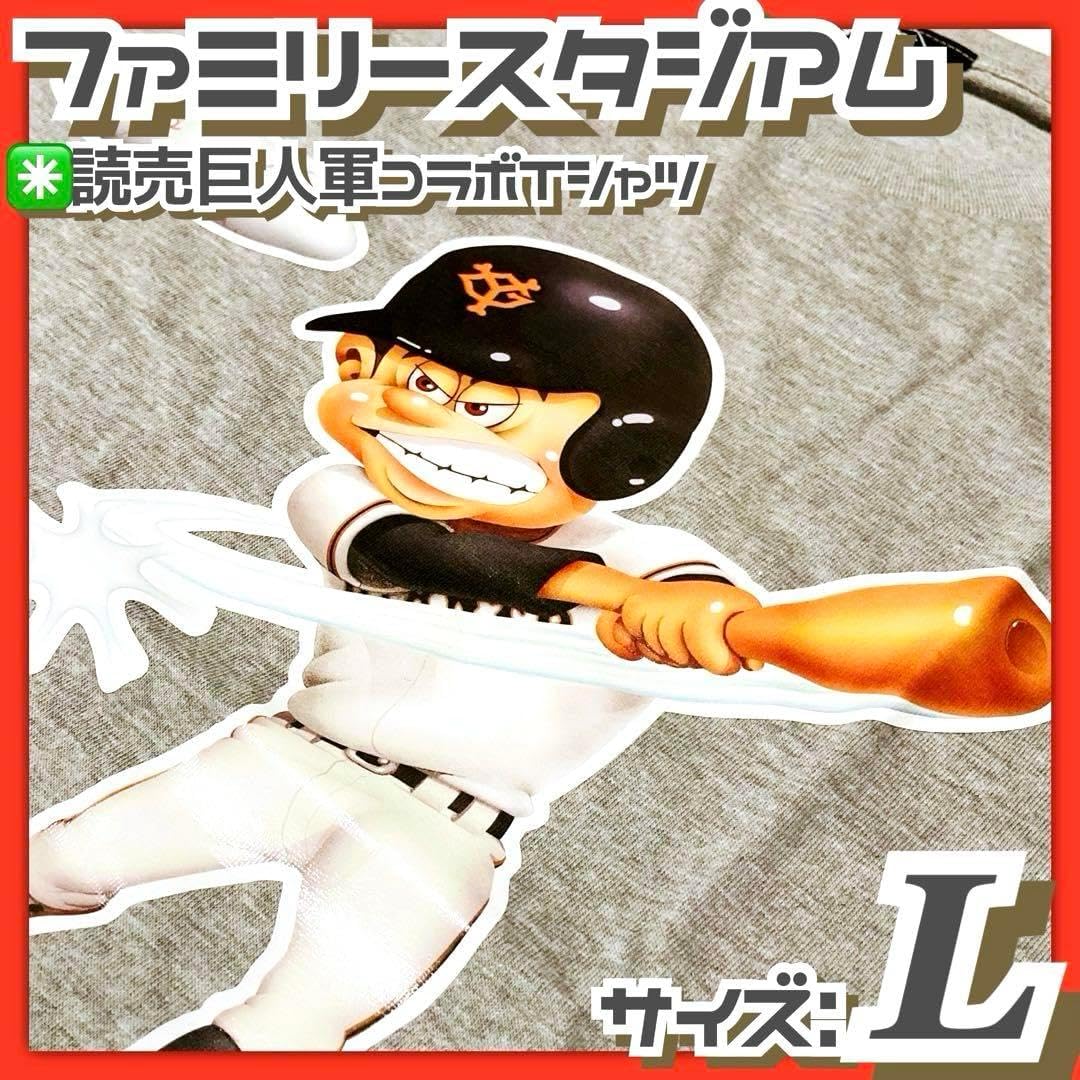 【稀少品】TOMEI 東名　ステアリング　345mm ⭐︎希少⭐︎TOMEI トウメイ 東名 Racing ステアリング 345mm MAED IN