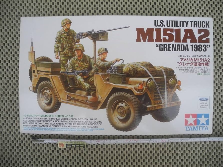 Amazon | No:35332135 ミリタリーミニチュアシリーズ No.332 135