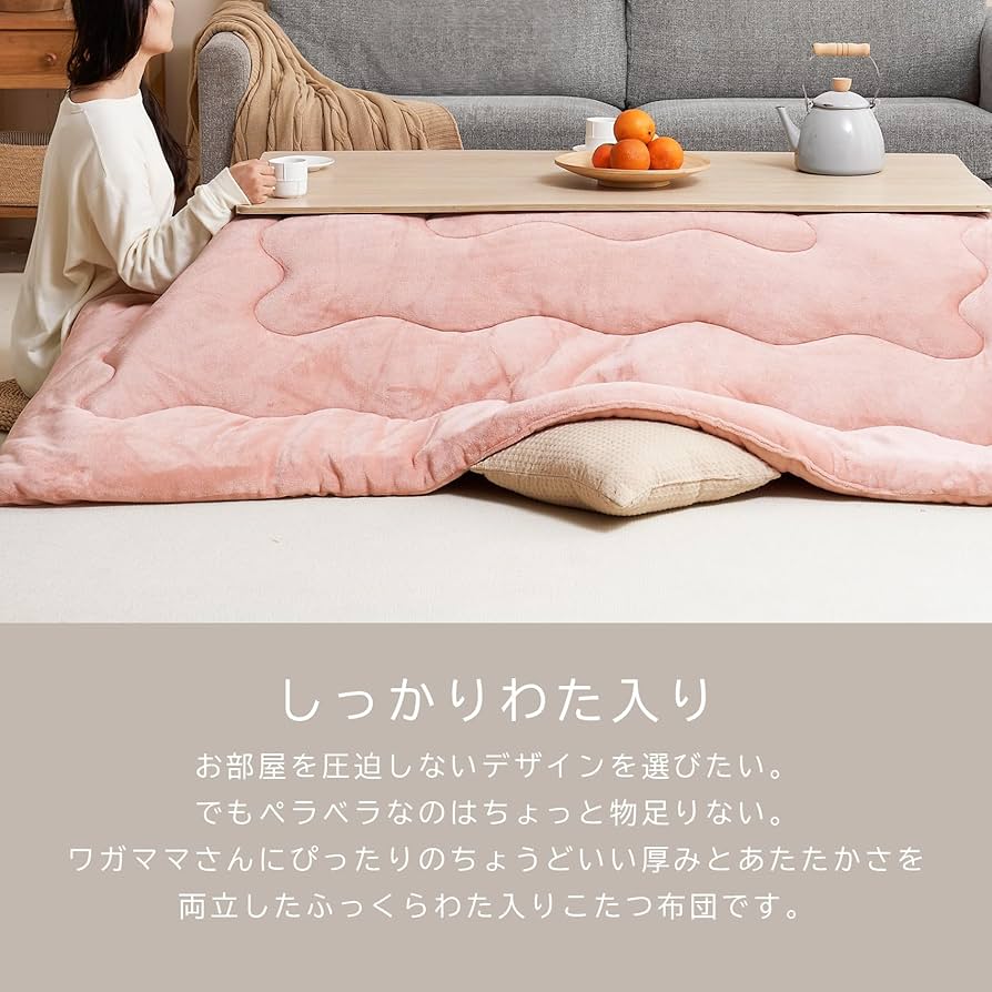 Amazon｜Hansleep こたつ布団 長方形 単品185×235cm フランネル