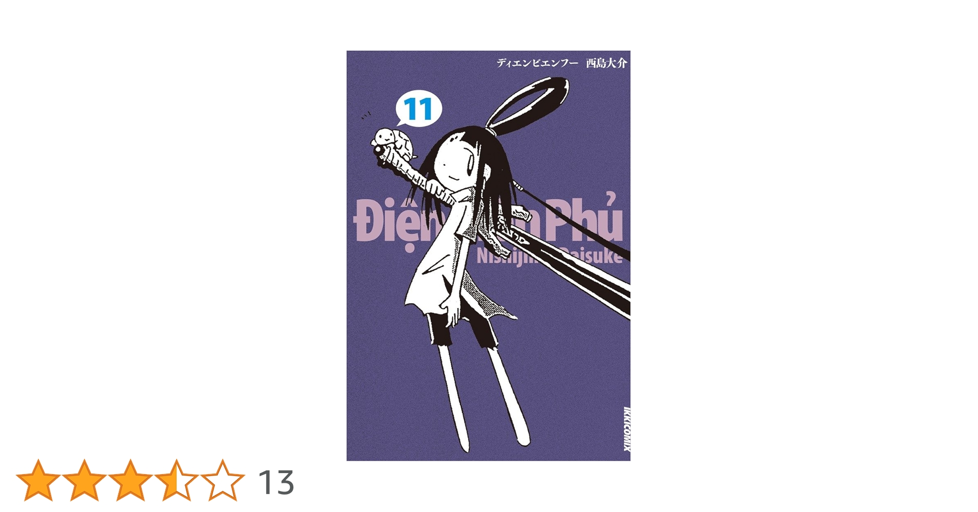 VHS 「名演華舞台」11巻 VHS 「名演華舞台」11巻 VHS 「名演華舞台」11巻 EXE.ROCK