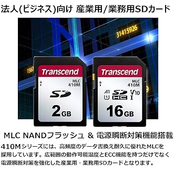 TRANSIT トランジット　まとめ売り　7冊セット ZXS-LTME-(1)｜テルワールド（NTT中古ビジネスフォン販売店）