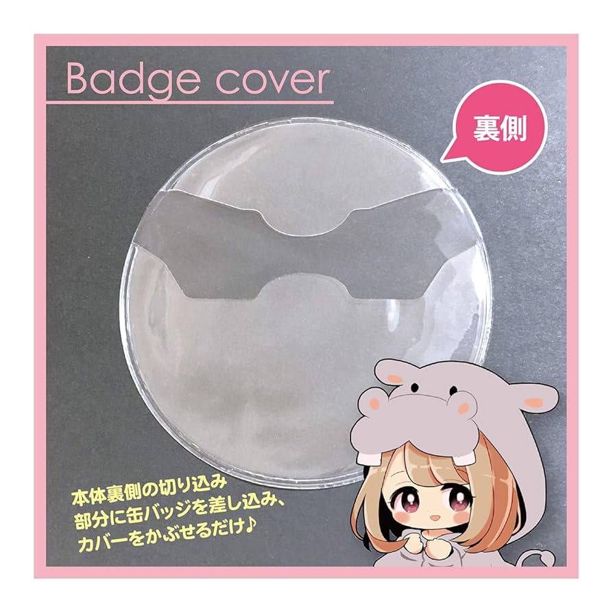 Amazon.co.jp: lunabright お徳用 缶バッジカバー 75mm対応 16枚