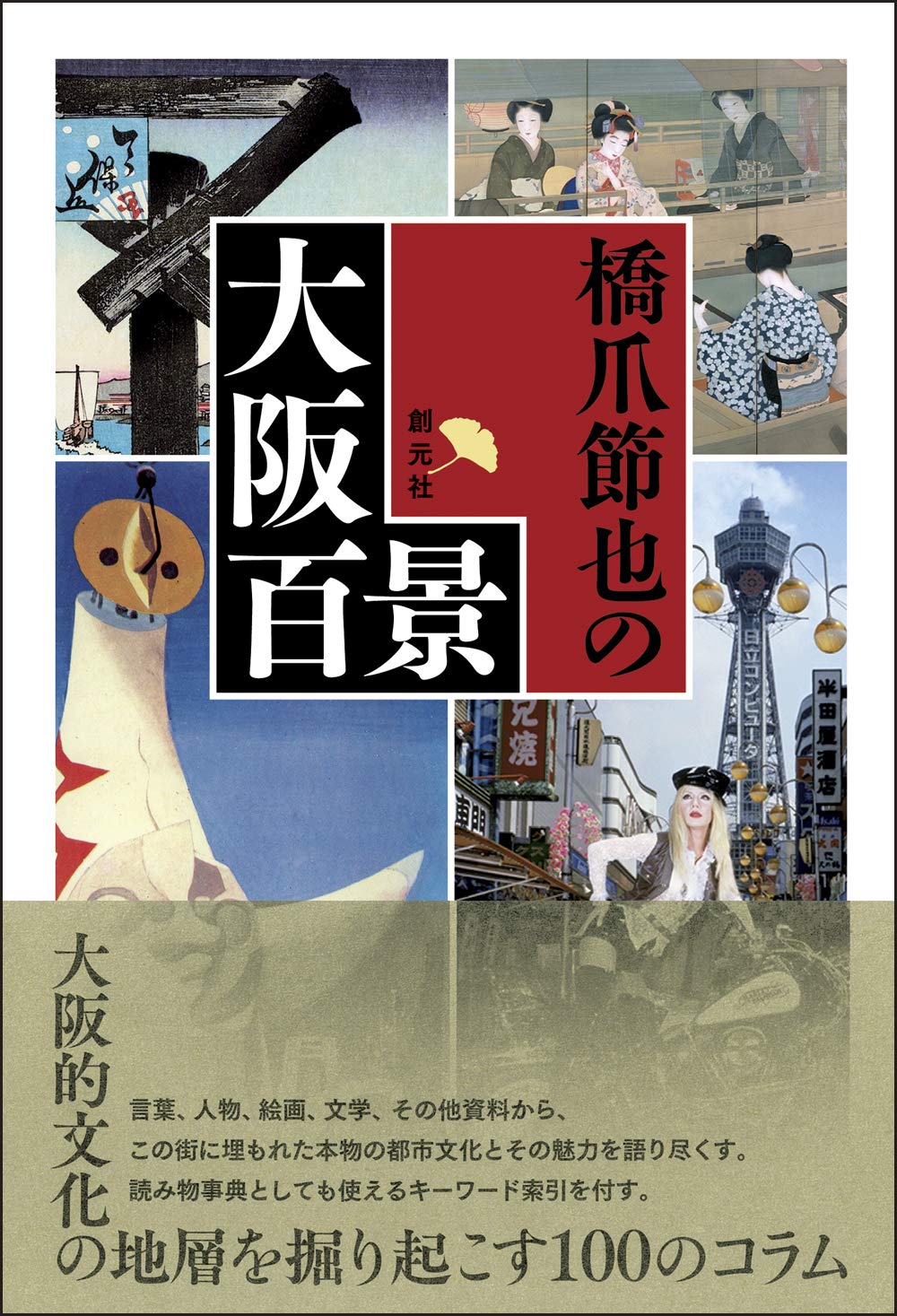 Amazon.com: Setuya Hasizume: books, biography, latest update