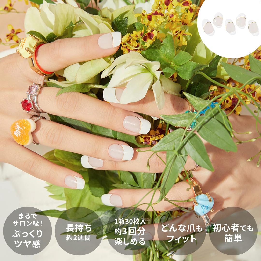 Amazon | ohora（オホーラ）ジェルネイルシール（硬化タイプ・フレンチ