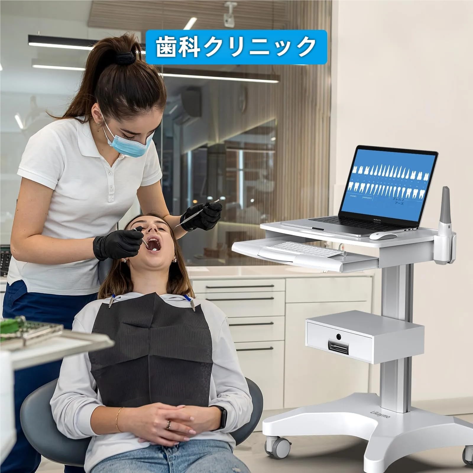Amazon.co.jp: 歯科ワゴン 口腔内スキャナワゴン 医療用カート 歯科用