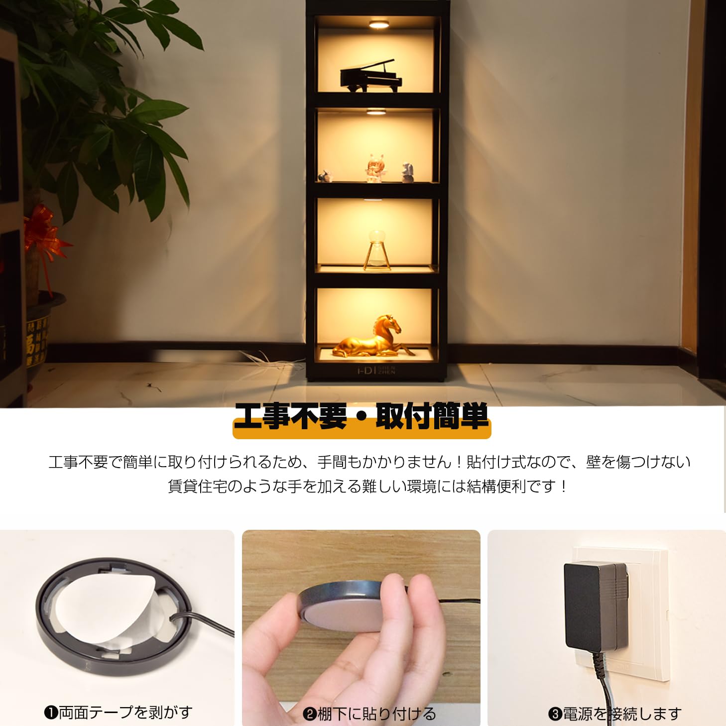 W1200×D450×H500 曲げガラス水槽/キャビネット/照明 3点セット