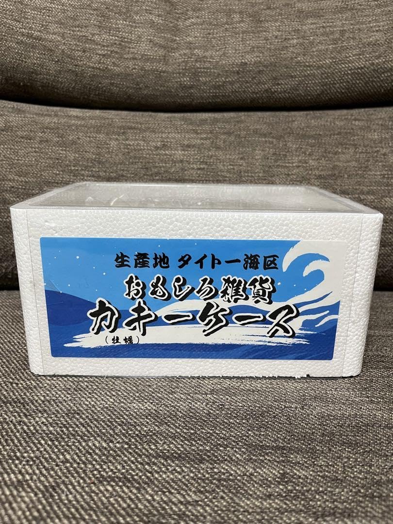 Amazon.co.jp: おもしろ雑貨シリーズ カキーケース 1個 牡蠣 キー