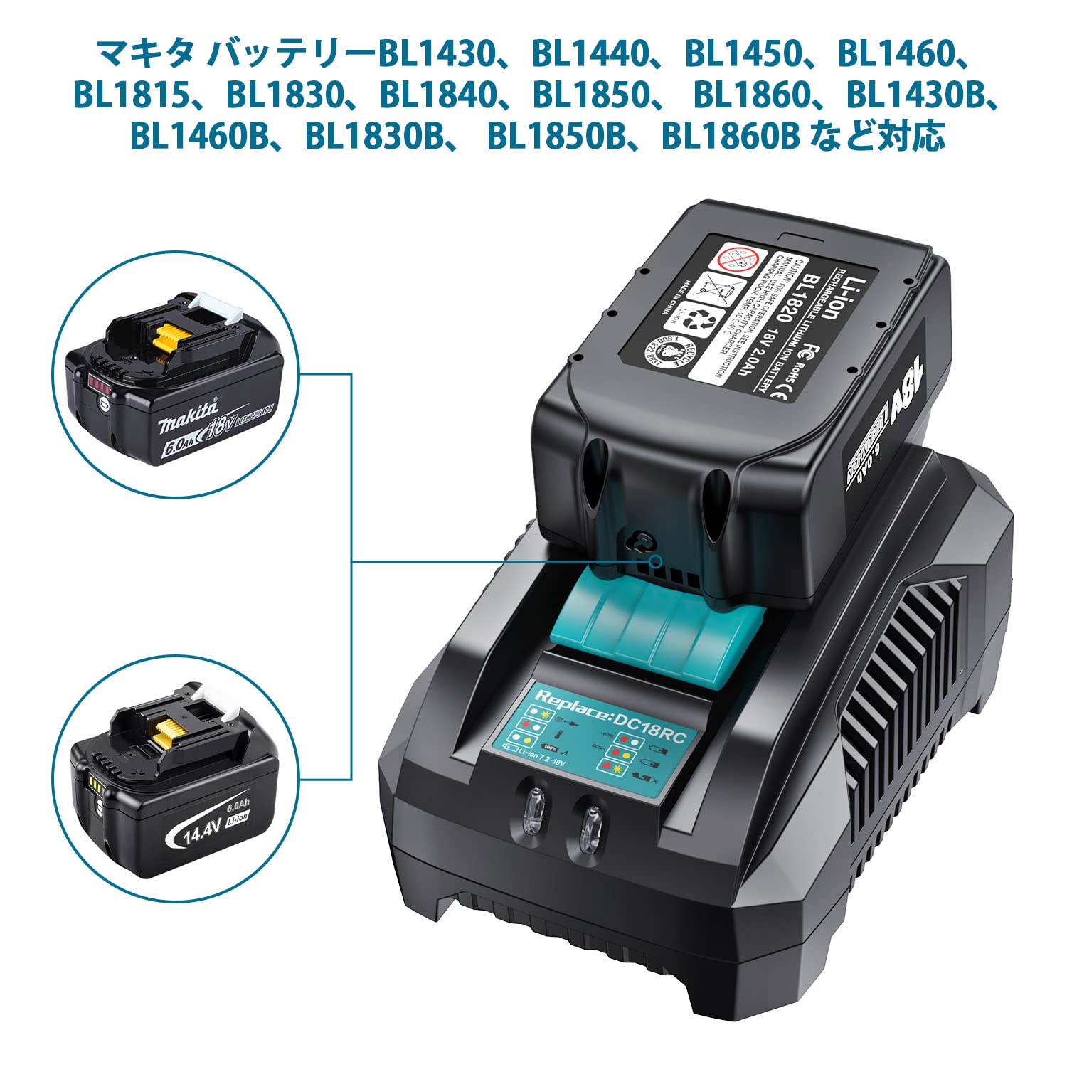 Amazon.co.jp: 小型互換充電器 DC18RC 対応マキタ スライド式リチウム