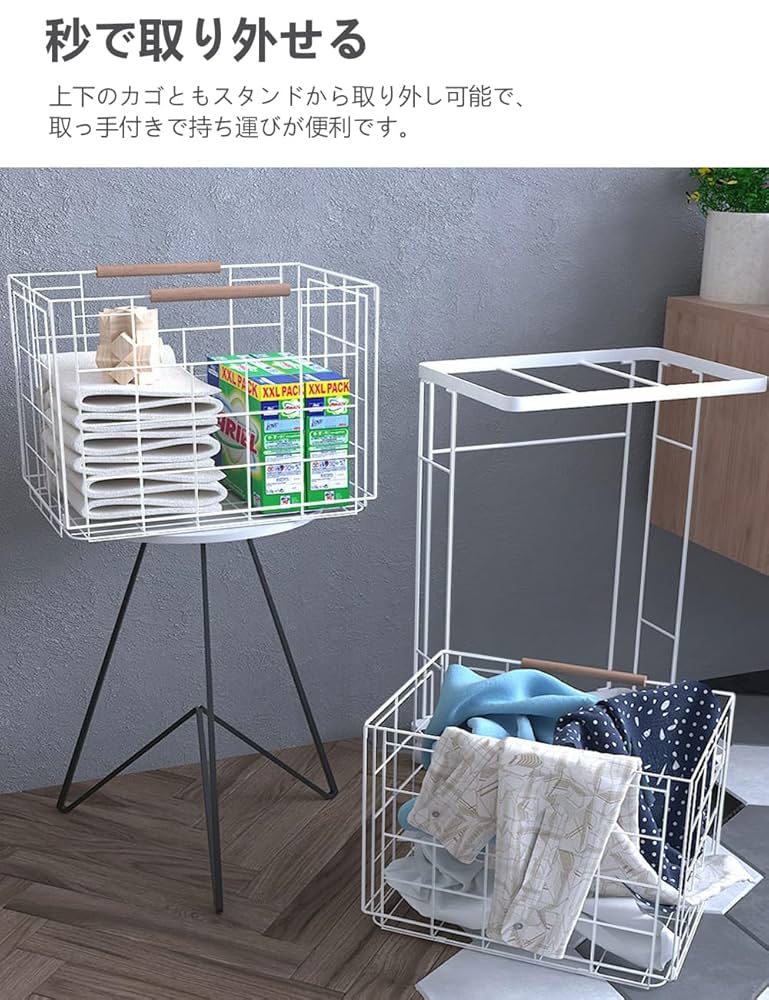 2段 ランドリーワゴン 洗濯かご 折りたたみ式 キャスター隙間収納 2段 ランドリーワゴン 洗濯かご 折りたたみ式 キャスター隙間収納