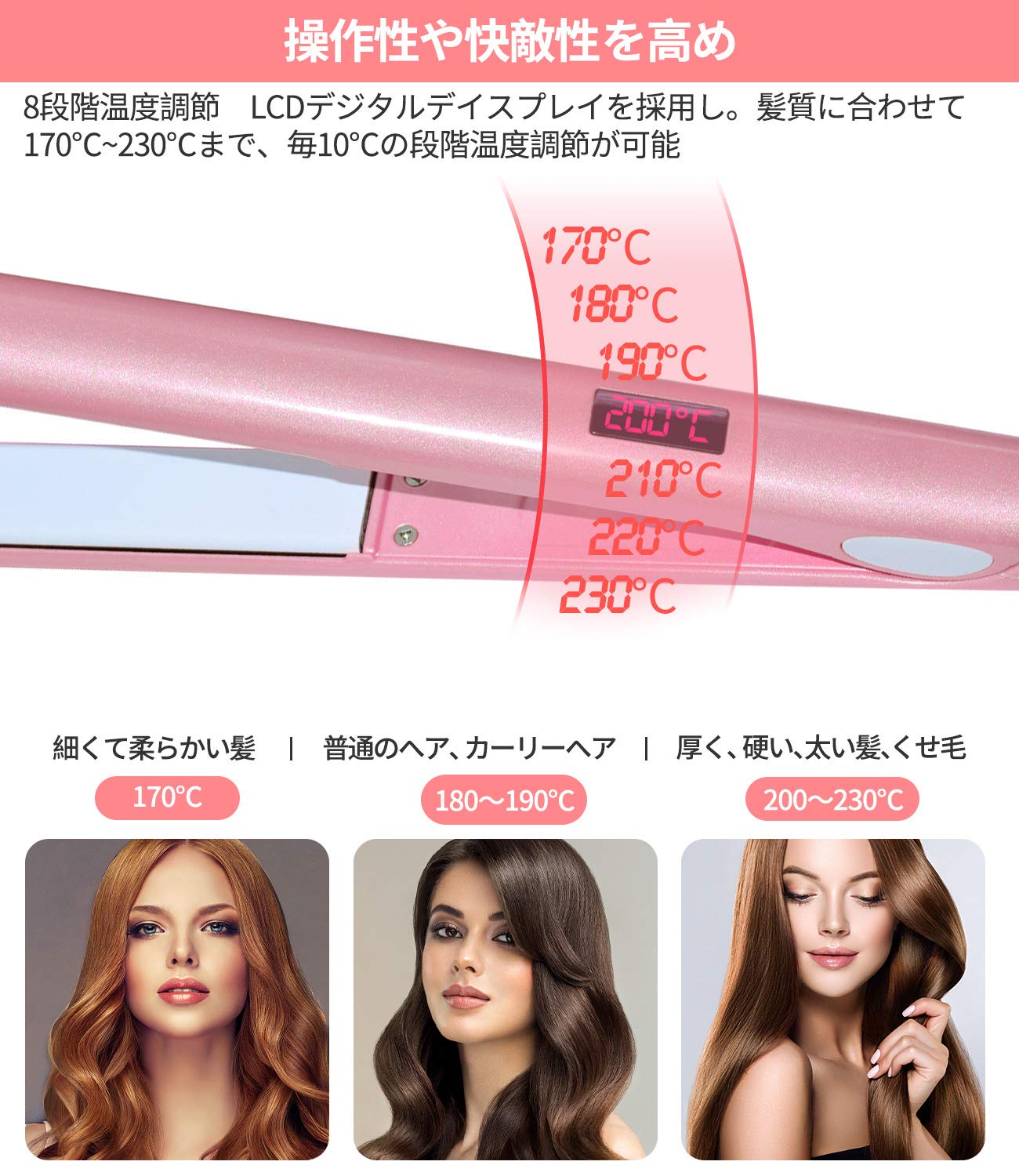 【中古】「非常に良い」ヘアアイロン（最新進化版）Hikeda ストレート ヘアアイロン カール両用 プロ仕様 ヘアーアイロン（PSE認証済）マイナスイオン 急速加熱 火傷防 Amazon | ヘアアイロン【美容師厳選お勧め・美容院品質】Hikeda