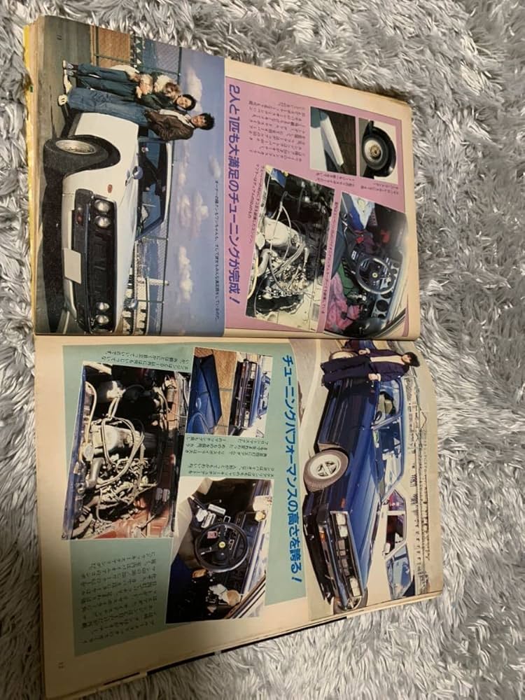 Amazon.co.jp: ヤングオート 1984年12月号 暴走族 旧車會 当時物