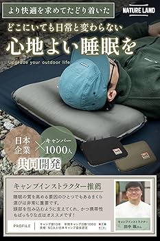 【色: オリーブグリーン】【キャンプインストラクター推薦】NATURE LAND Amazon.co.jp: 【キャンプインストラクター推薦】NATURE LAND