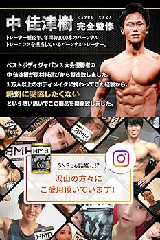 ココラボhmb サプリメント　5袋セット Amazon.co.jp: COCOLAB HMB EX サプリメント 90,000㎎ (国内製造