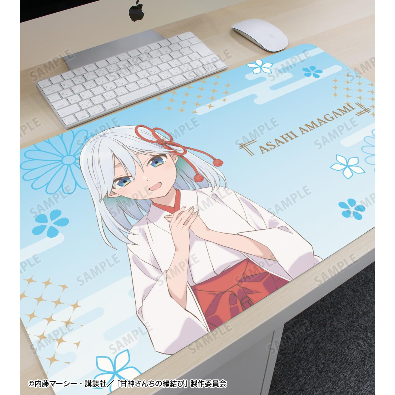 Amazon.co.jp: TVアニメ「甘神さんちの縁結び」 甘神 朝姫 マルチ