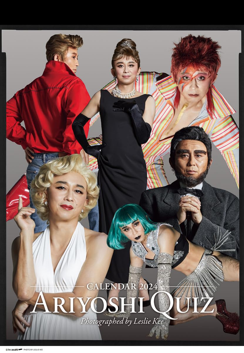 Amazon.co.jp: Leslie Kee / レスリー・キー: 本、バイオグラフィー