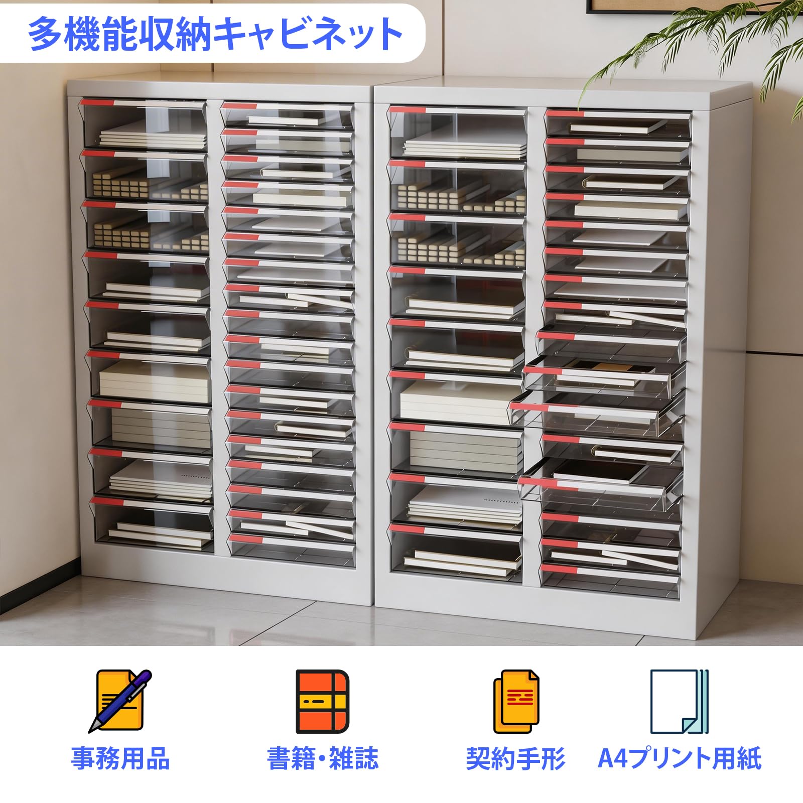 スチールのレターボックス　コンテナボックス／棚／レターケース Amazon.co.jp: フロアケース 書類ケース レターボックス A4対応 完成品