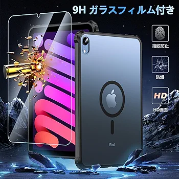 【ケース付き】iPad mini7 (A17 Pro) Wi-Fi 128GB Amazon | iPad mini7 (A17 Pro、2024)ケース キーボード付き磁気