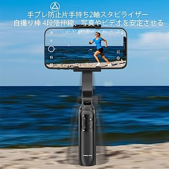 Amazon.co.jp: FeiyuTech Vimble Oneジンバル片手持ち単軸 Amazon.co.jp: FeiyuTech Vimble Oneジンバル片手持ち単軸