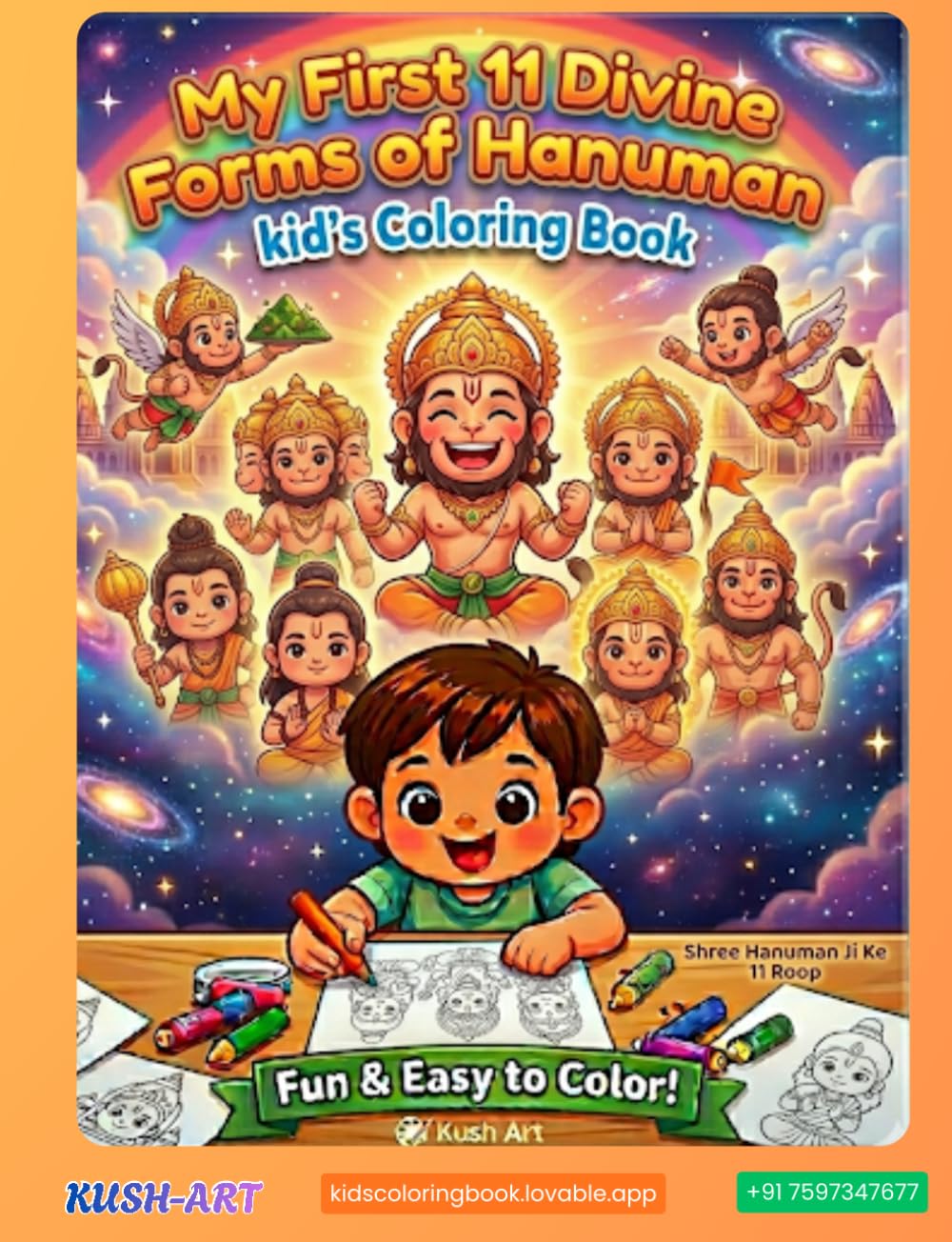 11 Divine Forms of Hanuman: Kids Coloring Book | Fun Learning Activity Book for Kids (Hindi + English) | Indian Mythology Coloring Book: Bal Hanuman, ... (HINDU GODS & AVATARS COLORING BOOKS)