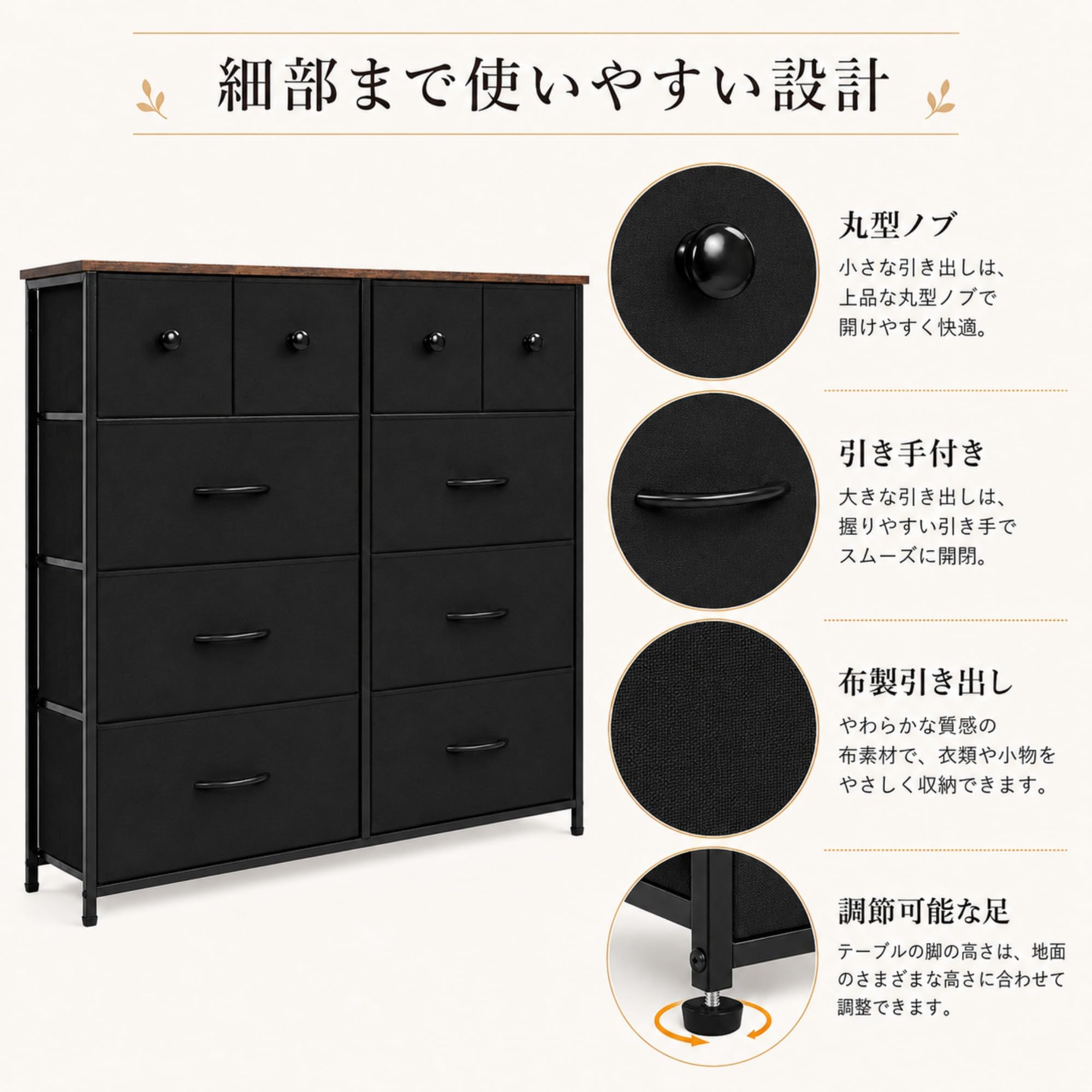 収納チェスト タンス 布製チェスト 4段10杯 木製天板付き 衣類収納 Amazon｜KiForm 収納チェスト タンス 布製チェスト 4段10杯 幅95×奥行
