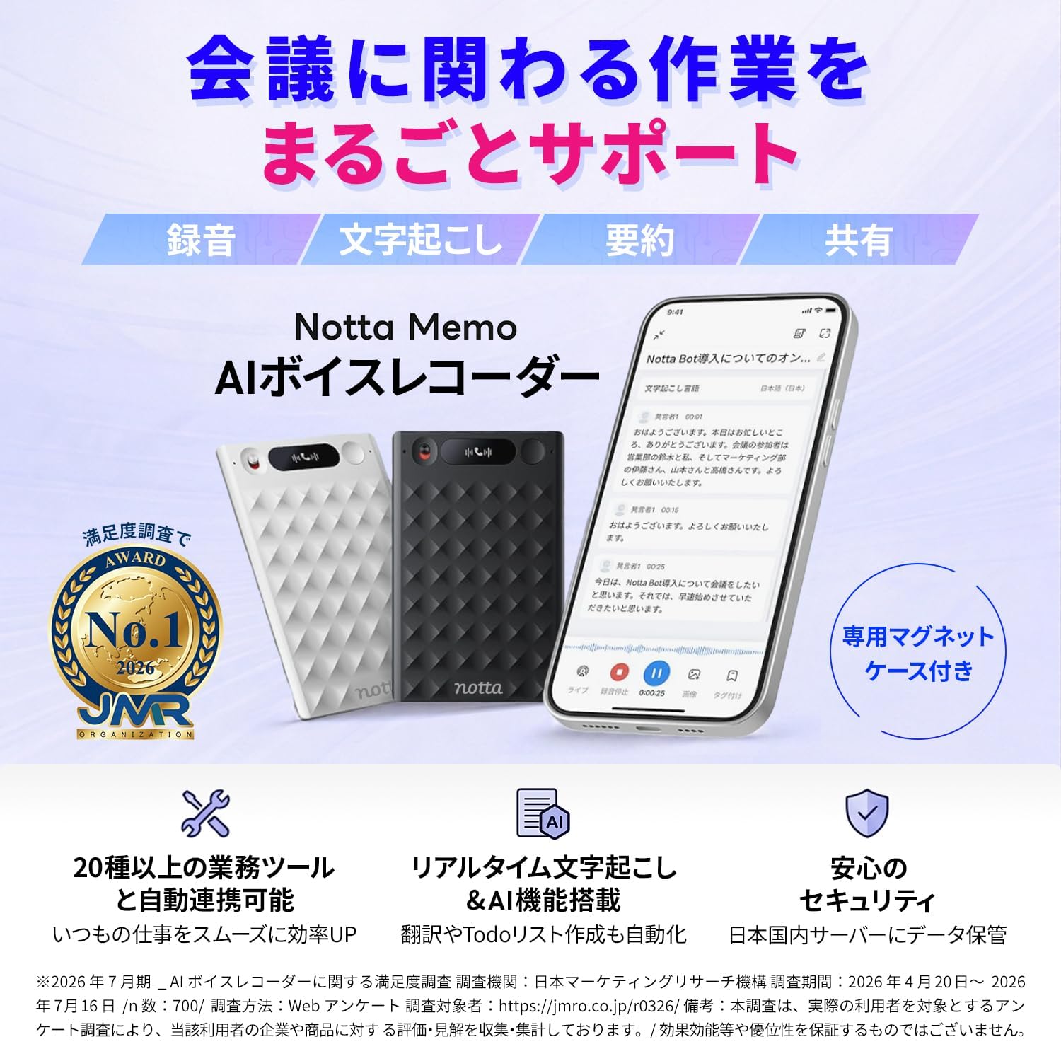 未開封新品 ‼️AI ボイスレコーダー 翻訳機 要約 翻訳AI文字起こし無料 未開封新品 ‼️AI ボイスレコーダー 翻訳機 要約 翻訳AI文字起こし無料