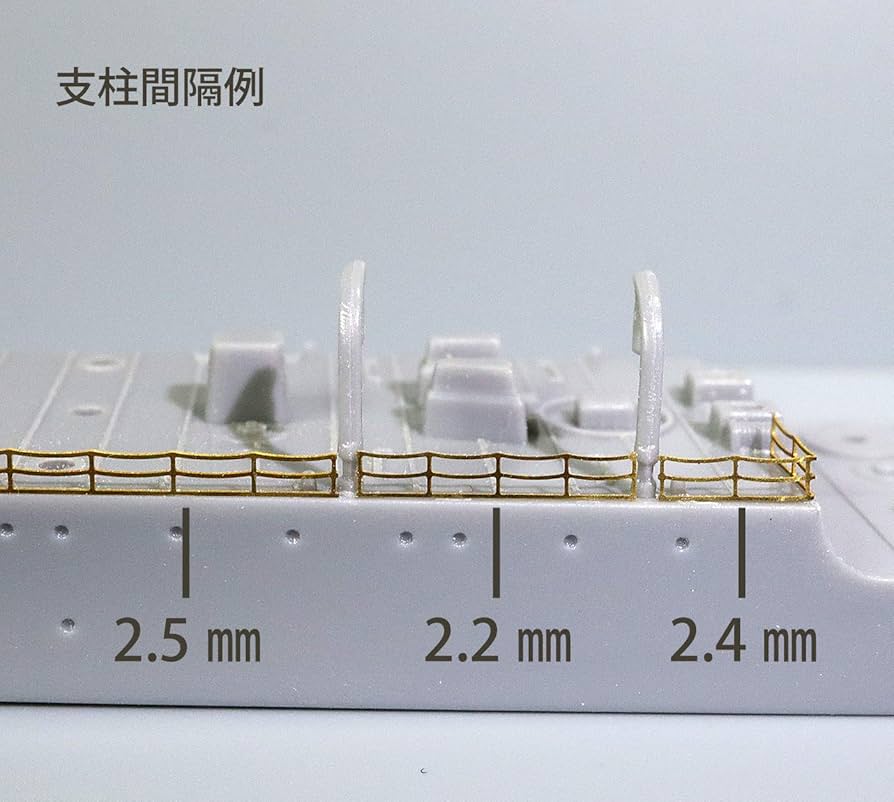 (未使用･未開封品)　1/700 日本海軍用手すりセットI p1m72rm Amazon | 1/700 日本海軍用手すりセットI | プラモデル 通販