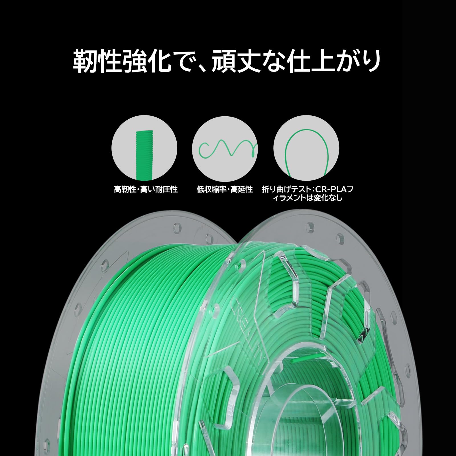 Amazon.co.jp: Creality フィラメント plaフィラメント 3dプリンター