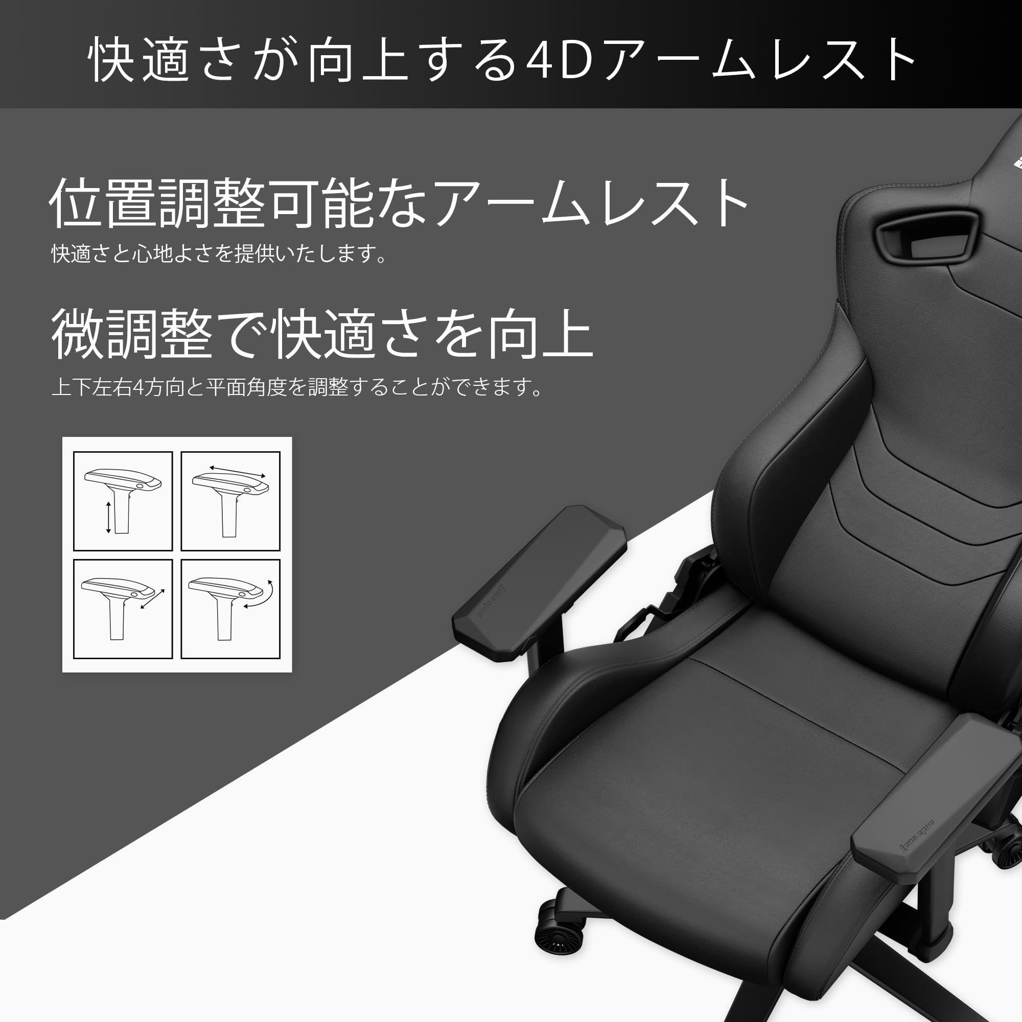 Amazon.co.jp: Andaseat Kaiser Frontier M ゲーミングチェア 4D 