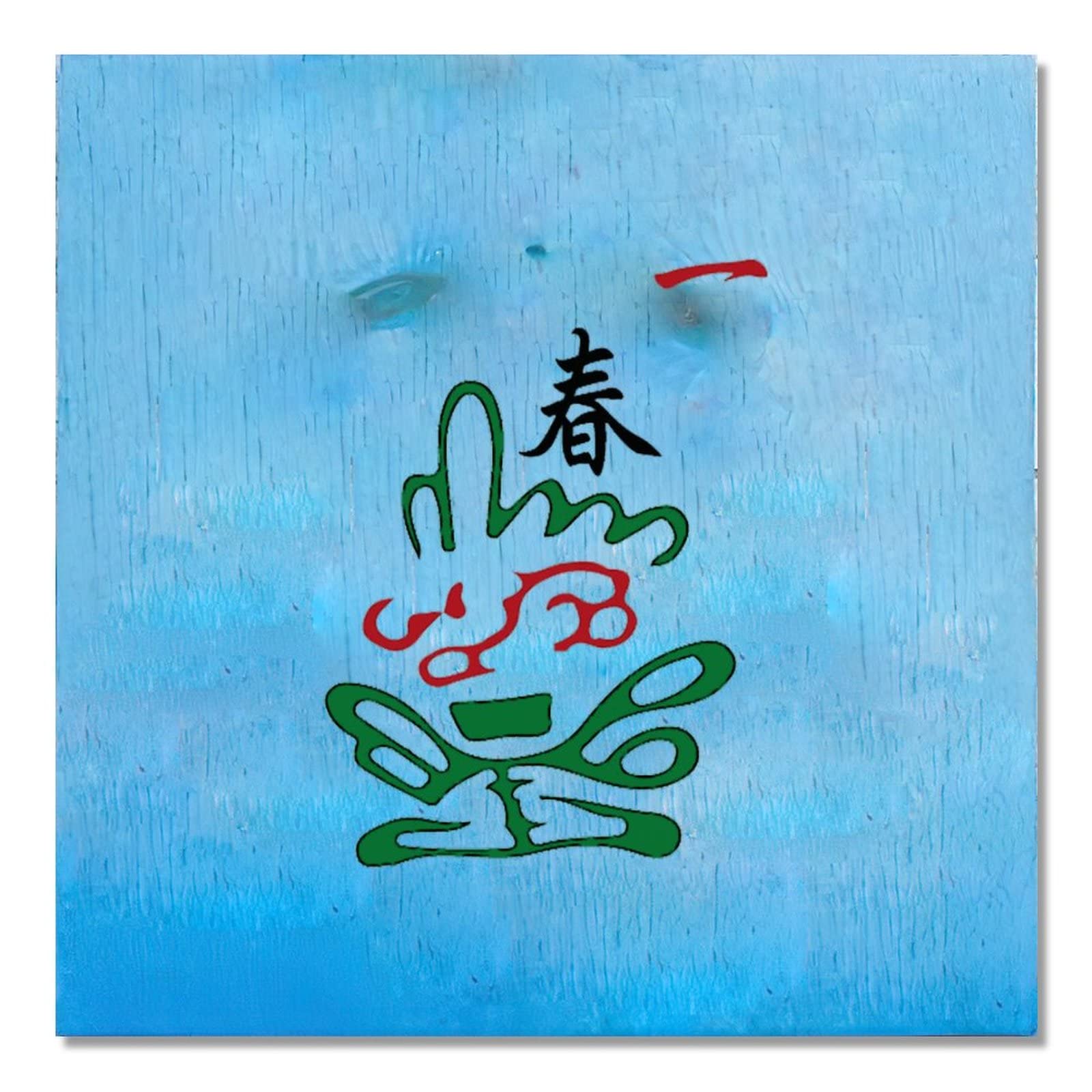 Plaque en bois Mahjong suspendre 40x40 cm décoration de jardin