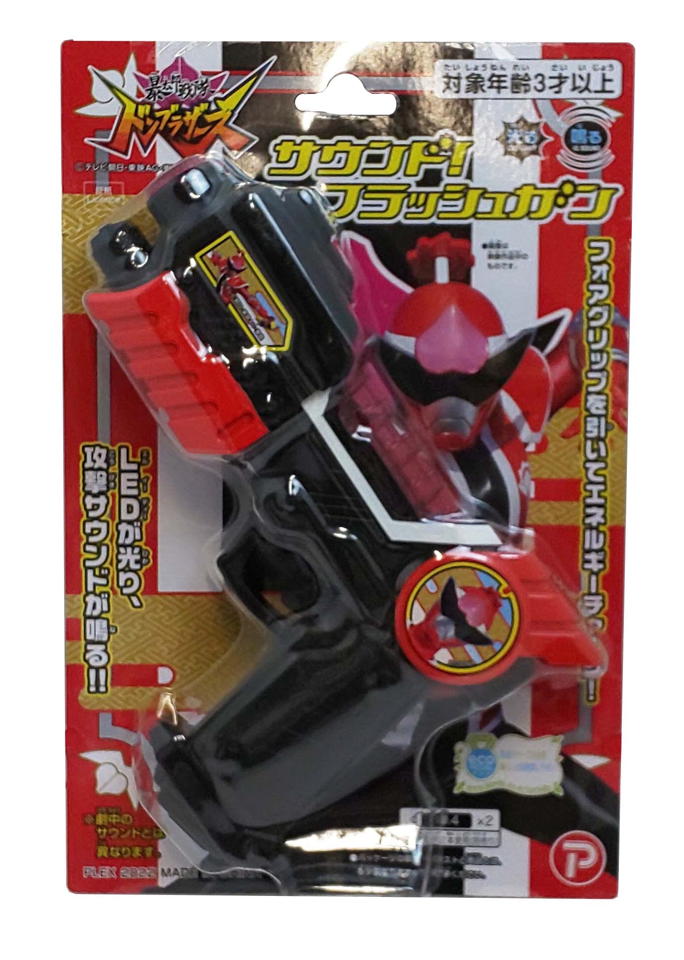 Amazon | [ハピネット] 暴太郎戦隊ドンブラザーズ サウンド!フラッシュ フラッシュガン プライムトーイ