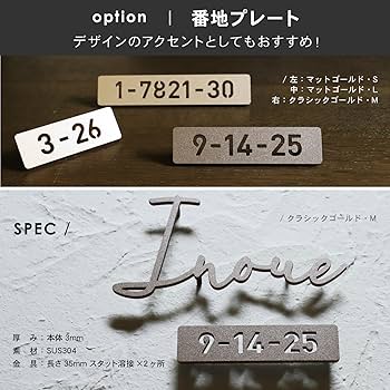 -yuki32768- Sサイズ表札 ykk21-hyo-27-04_a_1.jpg