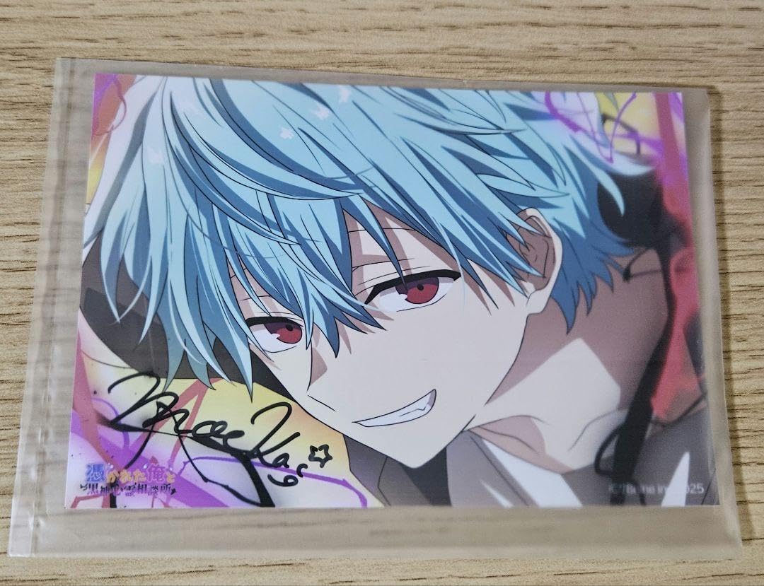 俺クロ 特別賞 直筆サイン付 オッキー