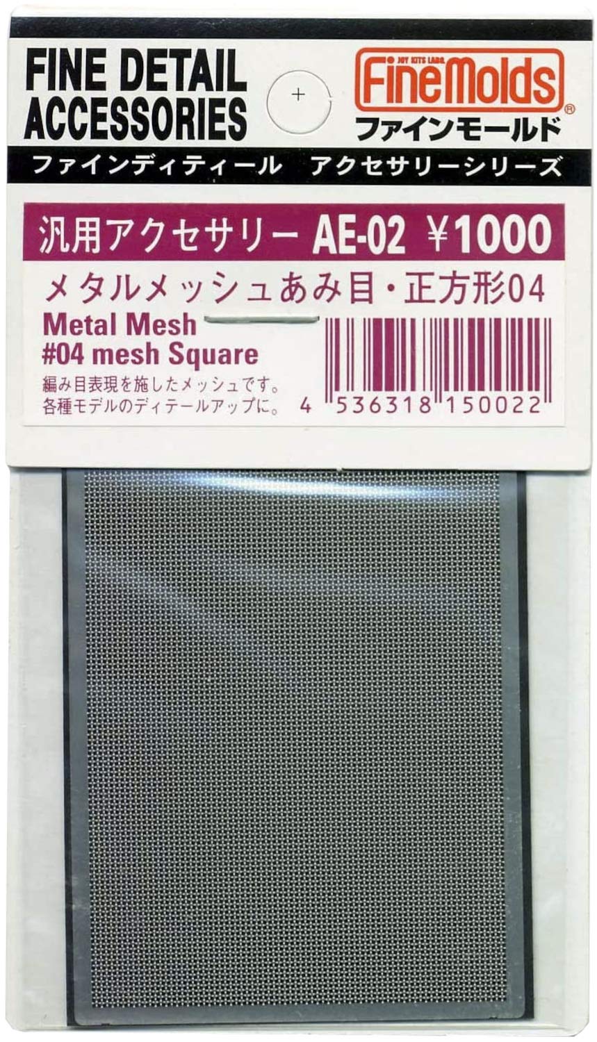 Rejilla metálica Mysidacea Platz 04 para ventilación industrial 2