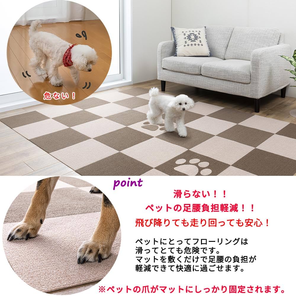 大判 120枚 タイルカーペット ラグマット ペットカーペット マット 滑り止め 大判 120枚 タイルカーペット ラグマット ペットカーペット