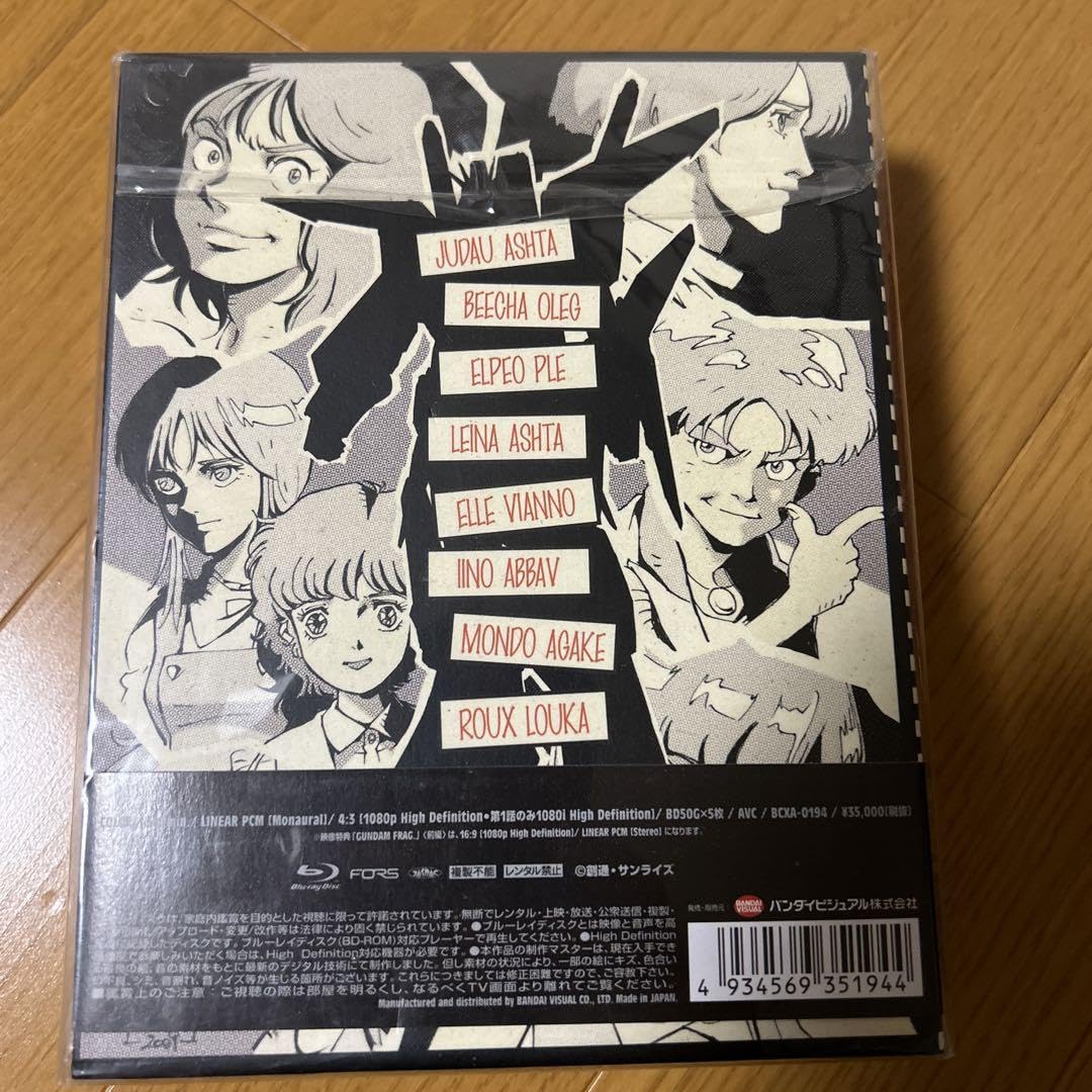 機動戦士ガンダムZZ メモリアルボックス Part.Ⅰ〈5枚組〉