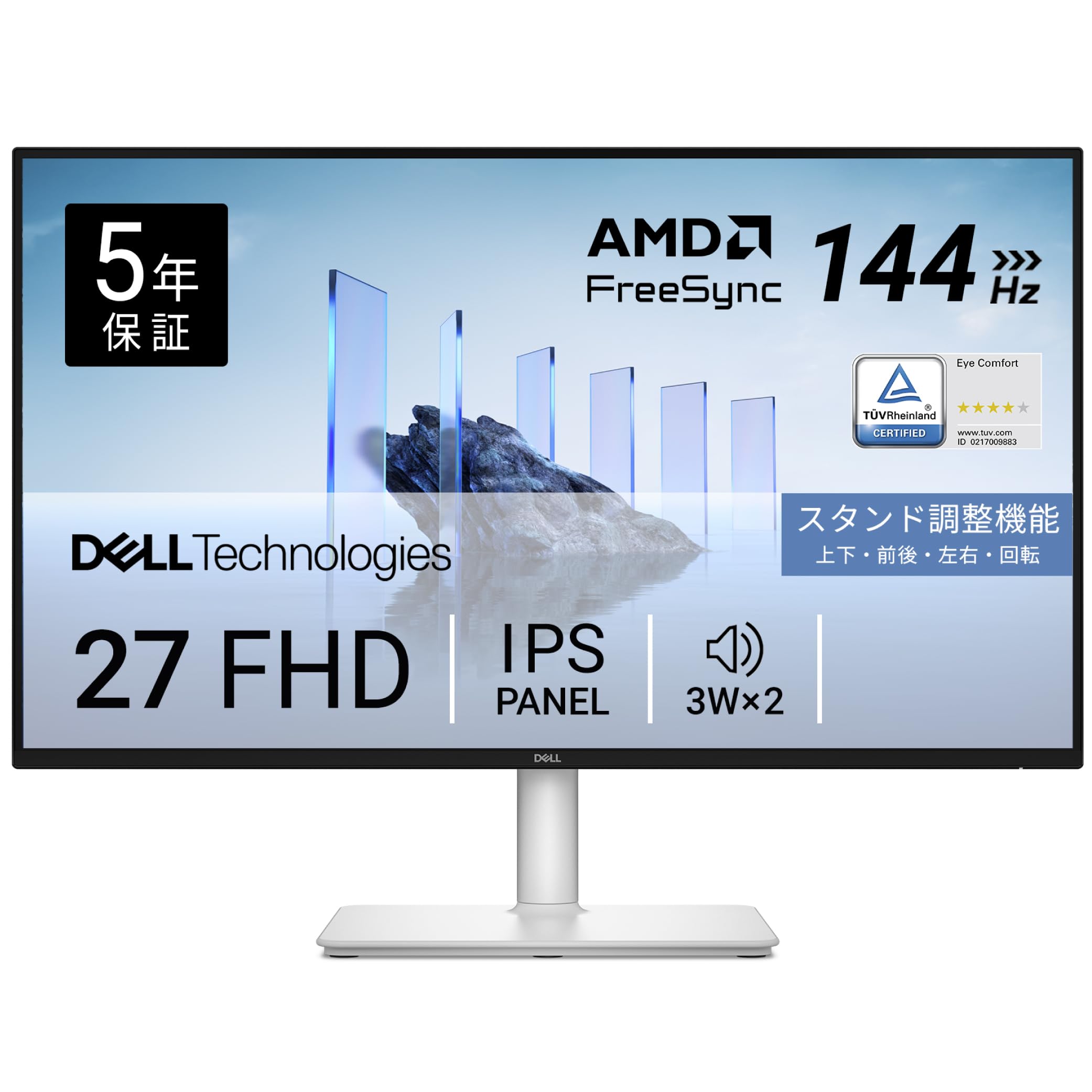 【Amazon.co.jp限定】Dell S2725HSM-A 27インチ モニター(無輝点5年保証/FHD/IPS,非光沢/HDMIx2/sRGB 99%/縦横回転,高さ調整/1ms,144Hz/AMD FreeSync/内蔵スピーカー)