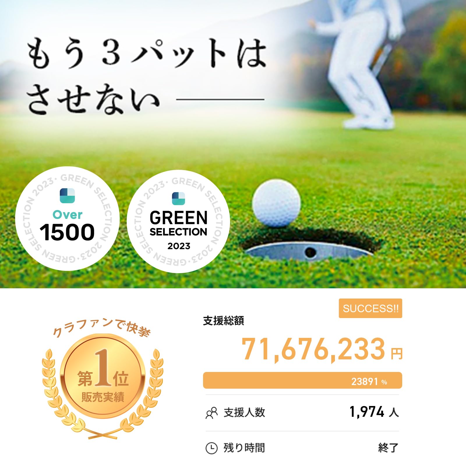 CROSSPUTT (クロスパット)Edge2.0 34インチ クロスパット）EDGE2.0 – 地クラブ専門店T-LABO GOLF