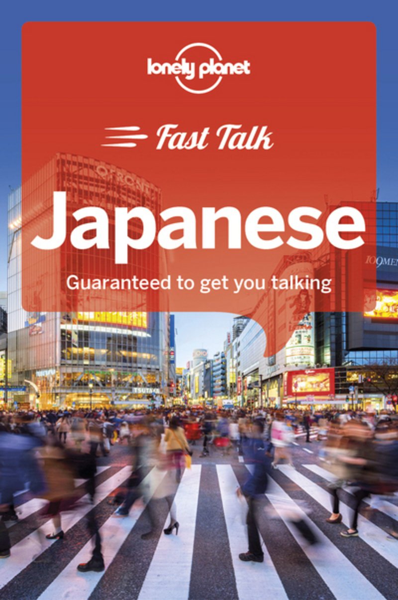 Lonely Planet Fast Talk Japanese (Phrasebook) Paperback – 1 Jun. 2018