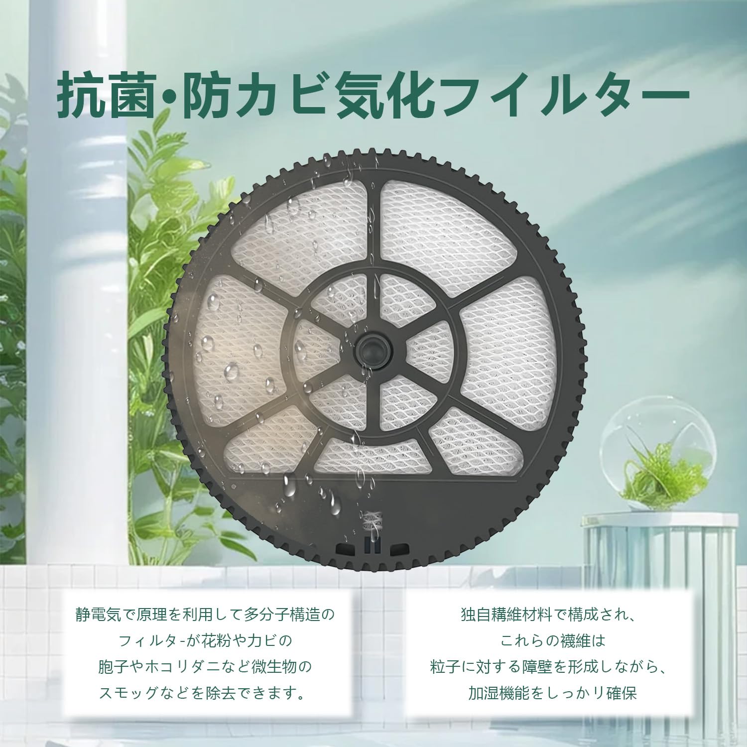 Amazon.co.jp: 加湿フィルター シャープKI-FX55-T KI-F75E3、KI-F75E3