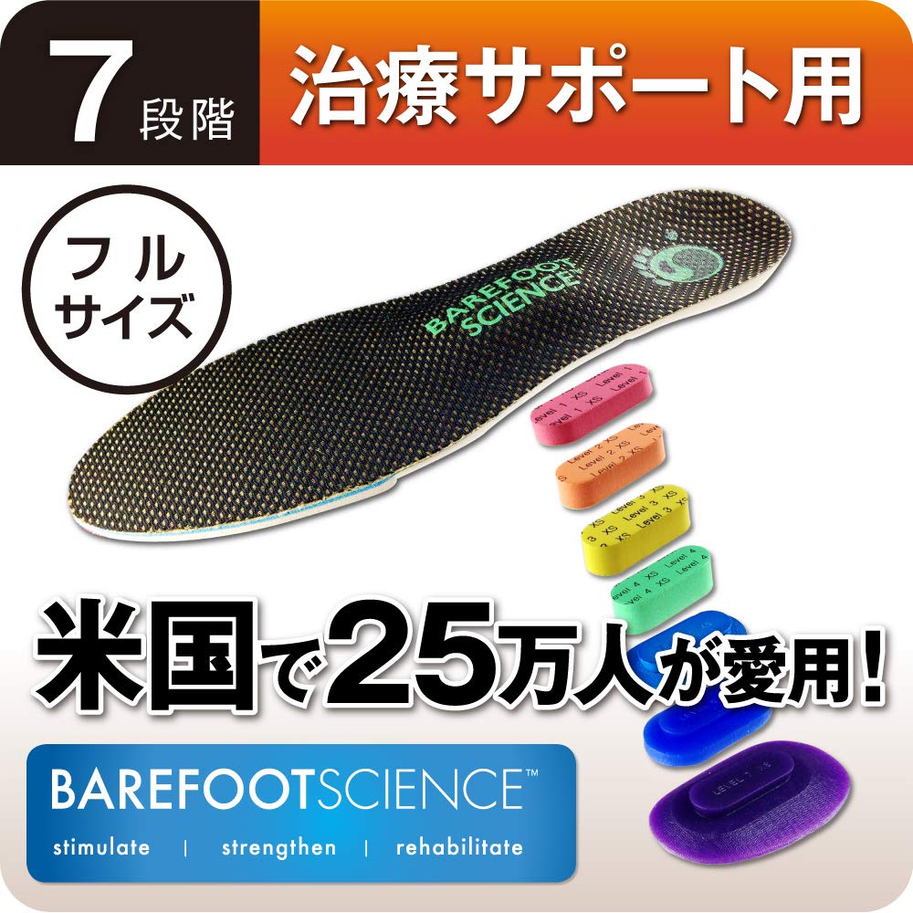 Amazon.co.jp: Barefoot Science インソール 7段階 フルタイプ Mサイズ