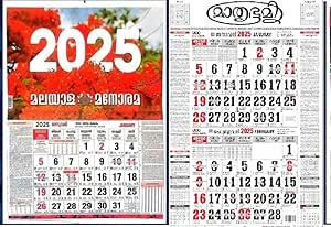 2025 Mathrubhumi Calendar And Manorama Calendar Compo Pack 2025 ...