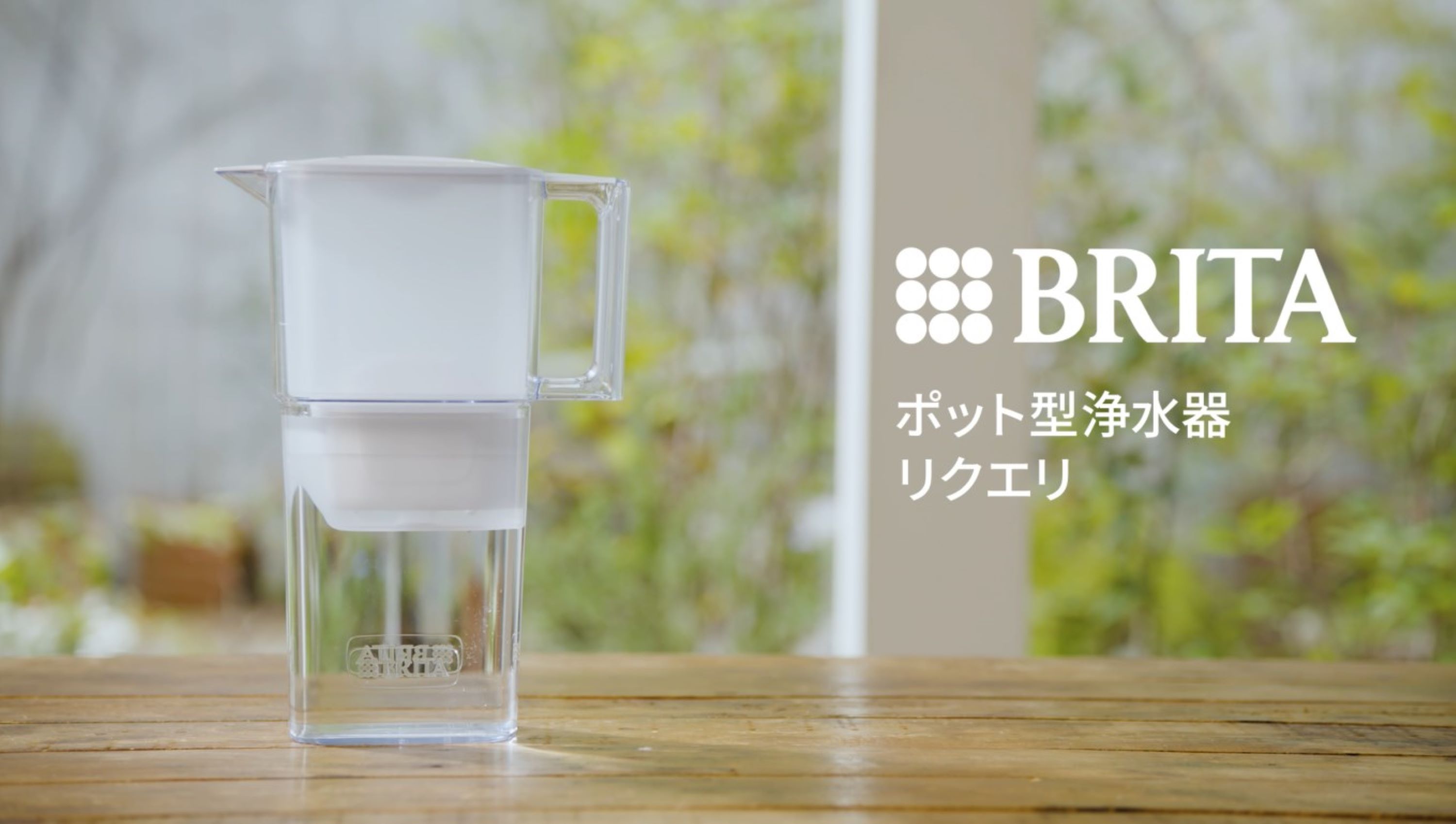 Amazon｜【セット買い】ブリタ 浄水器 交換用 カートリッジ 4個入り