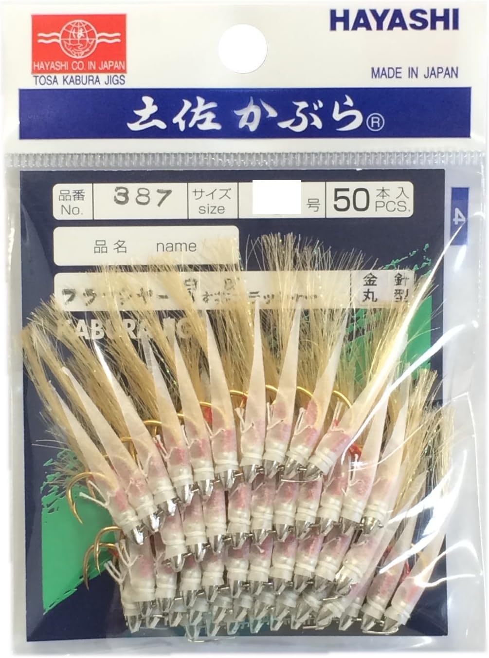 HayashiHitoshi Fishing Gear Seisakusho 50 Pieces TOSA Turnip White Skin Mouse Tea Flasher Round Gold Needle No. 12