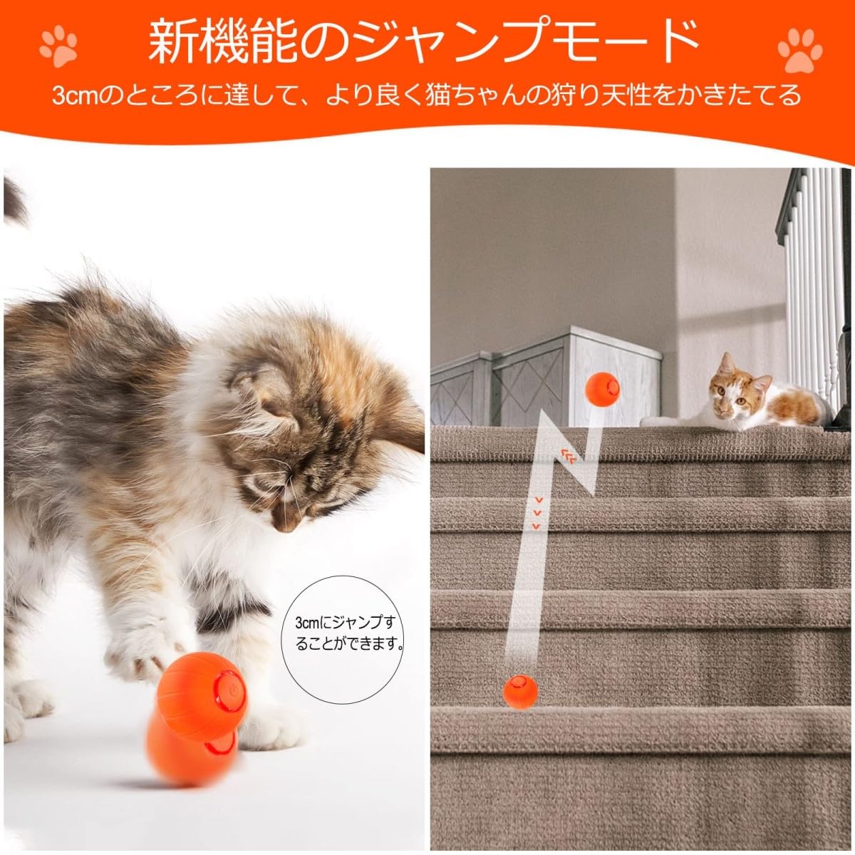Amazon | 【Amazon 限定ブランド】猫 おもちゃ 猫ボール 電動 猫
