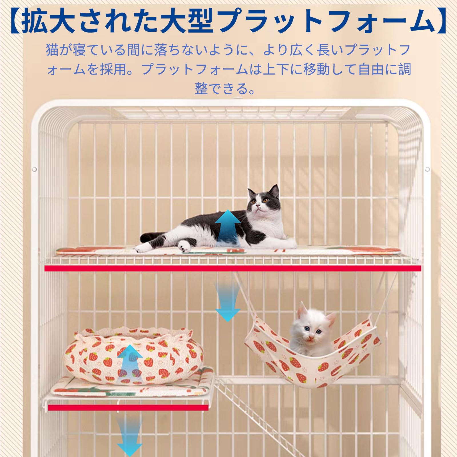 猫ケージ 猫用ケージ 猫ハウス 85x60x175cm ホワイト　ペットケージ Amazon.co.jp: Areden 猫ケージ 猫用ケージ 猫ハウス （サイズ