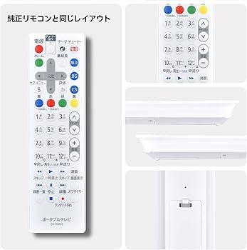 【おくちゃんページ】プライベートビエラ UN-15CTD10D リモコン付 おくちゃんページ】プライベートビエラ UN-15CTD10D リモコン付 Amazon