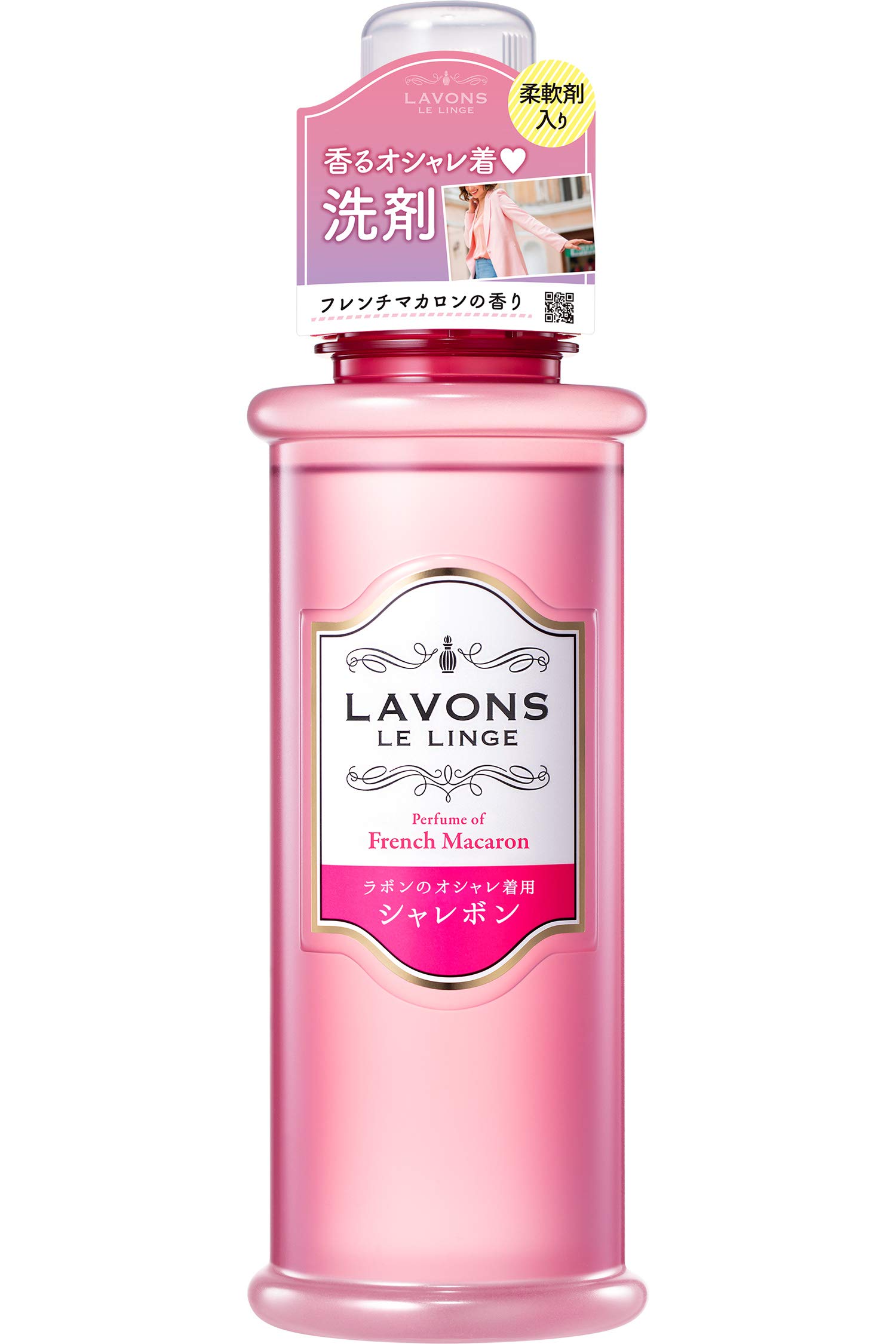Amazon Co Jp ラボン Lavons オシャレ着用洗剤