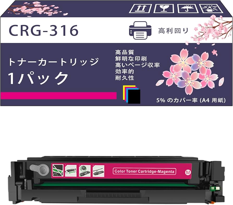 【新品】トナーカートリッジ316 Canon カラー レーザー LBP5050 Amazon.co.jp: CRG-316 トナーカートリッジ 互換ブランド