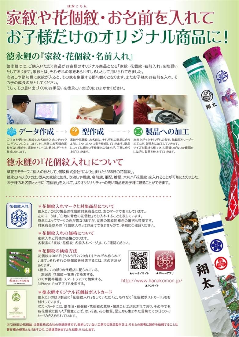 8/31終了　はいふり　ガラポン　1等当選品　のぼり　知名もえか　カレーフェス ハイスクール・フリート カレーフェス2025 ガラポン 1等 のぼり 知名もえか