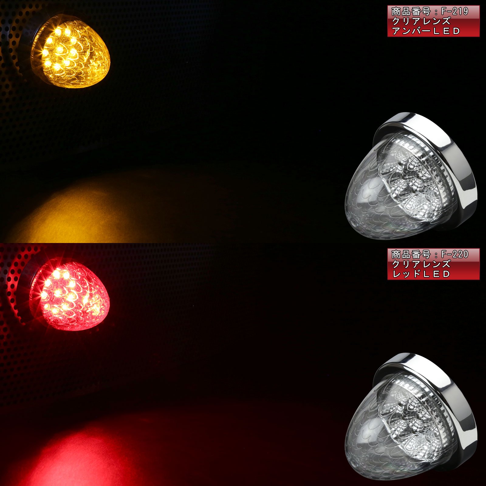 Amazon | 24V 10連 LED バスマーカー ランプ ブルーレンズ ブルー発光